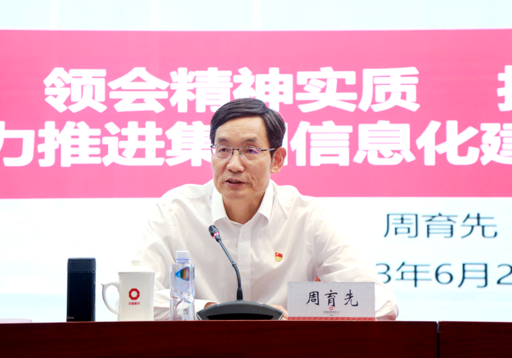 		周育先讲主题教育专题党课_幻灯片_尊龙凯时集团有限公司	