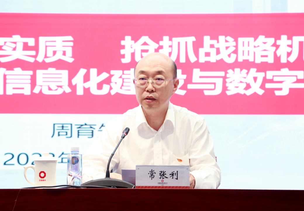 		周育先讲主题教育专题党课_幻灯片_尊龙凯时集团有限公司	