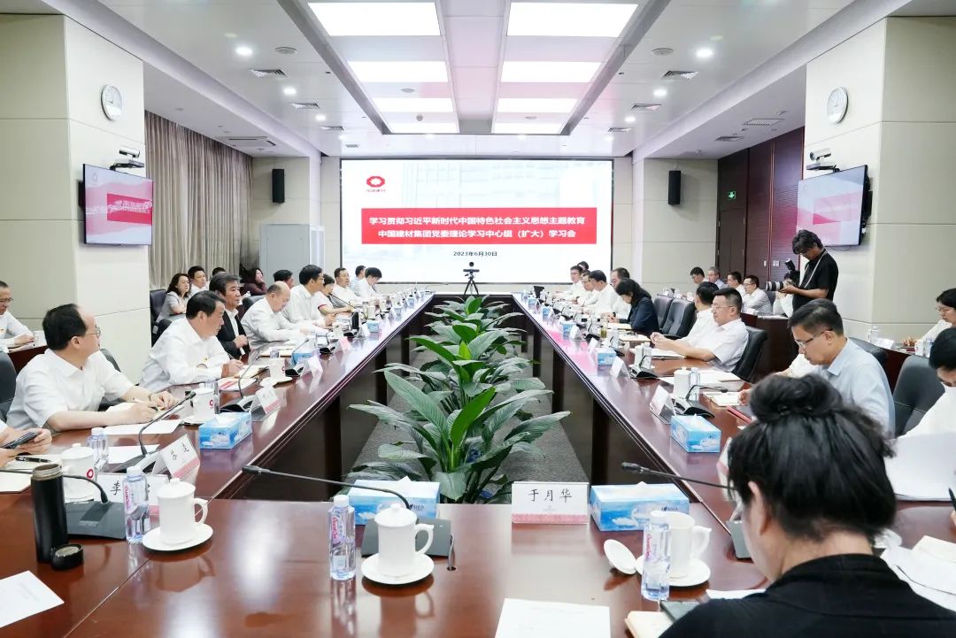 		尊龙凯时集团党委中心组召开扩大学习会，，开展主题教育专题学习钻研（第四期）_幻灯片_尊龙凯时集团有限公司	