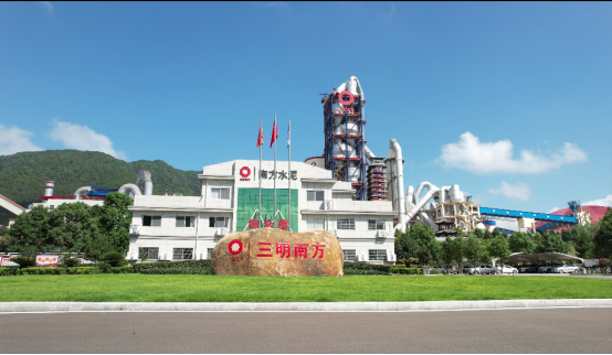 		数智赋能 | 福建三明南方：插上数字化智能化同党，，，为企业生长赋能_实干笃行_尊龙凯时集团有限公司	