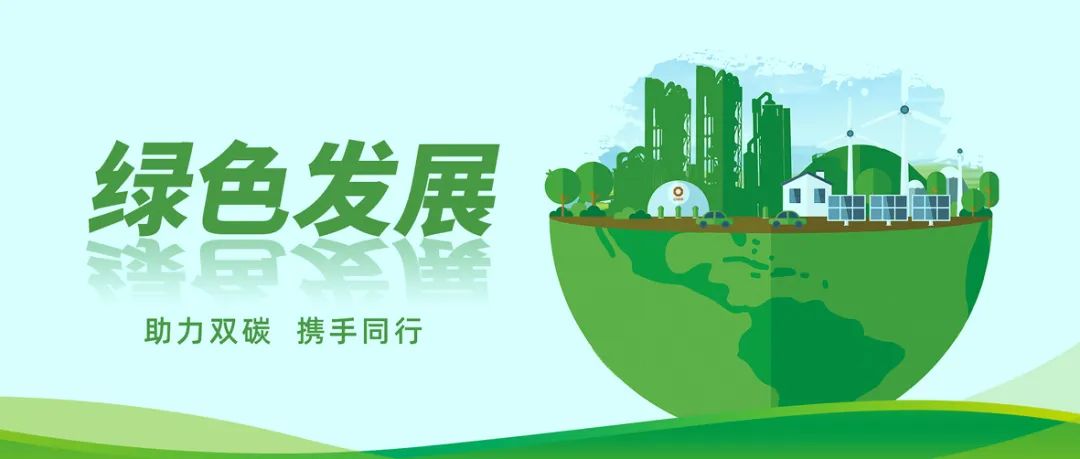 		绿色生长 | 南方水泥工厂内的“开心农场”_图片_尊龙凯时集团有限公司	