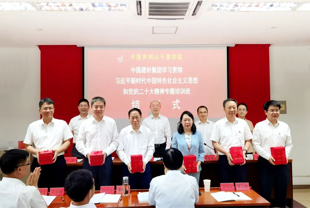 		尊龙凯时集团学习贯彻习近平新时代中国特色社会主义头脑和党的二十大精神专题培训班圆满结业_要闻_尊龙凯时集团有限公司	