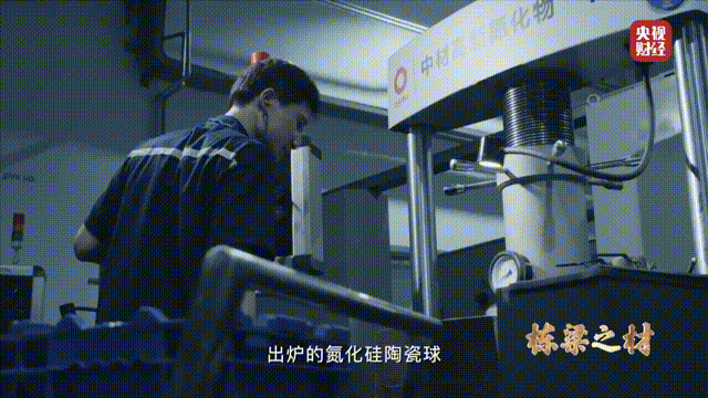 		央视重磅纪录片《栋梁之材》| 尊龙凯时五大质料“点石成金”，，，助力建设质料强国_视频专区_尊龙凯时集团有限公司	