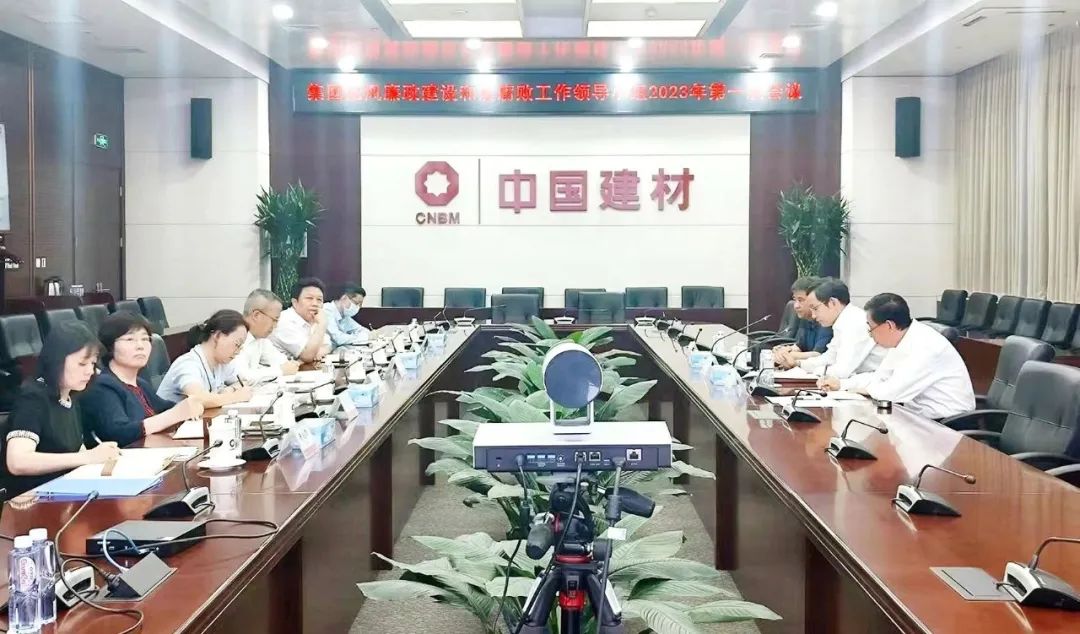 		周育先主持召开集团党风廉政建设和反糜烂事情向导小组聚会_尊龙凯时要闻_尊龙凯时集团有限公司	