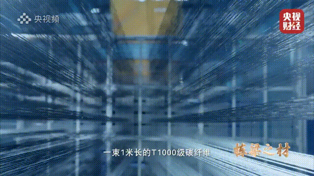 		央视重磅纪录片《栋梁之材》| 尊龙凯时两大高端质料，，，，，，创“造物传奇”_视频专区_尊龙凯时集团有限公司	