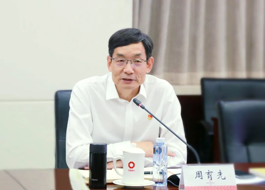 		尊龙凯时集团党委召开主题教育调研效果交流会_要闻_尊龙凯时集团有限公司	