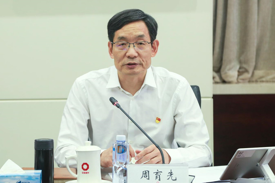 		尊龙凯时集团党委中心组召开（扩大）学习会，，宣贯安排主题教育专题民主生涯会_要闻_尊龙凯时集团有限公司	