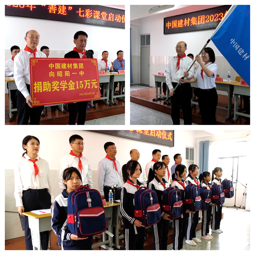 		携光而来 照亮相互｜尊龙凯时“善建”七彩课堂运动圆满举行_责任与文化_尊龙凯时集团有限公司	