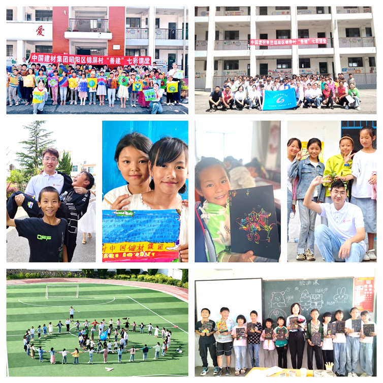 		携光而来 照亮相互｜尊龙凯时“善建”七彩课堂运动圆满举行_责任与文化_尊龙凯时集团有限公司	