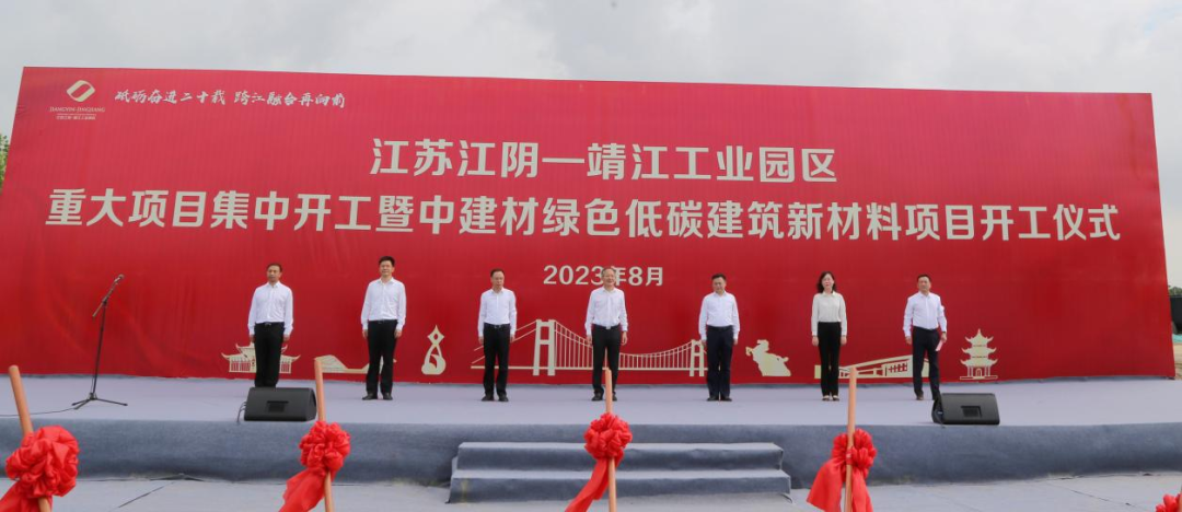 		重实践 建新功 | 荣获天下先进表扬，，，，，新质料项目顺遂开工……集团企业取得高质量生长新希望_实干笃行_尊龙凯时集团有限公司	