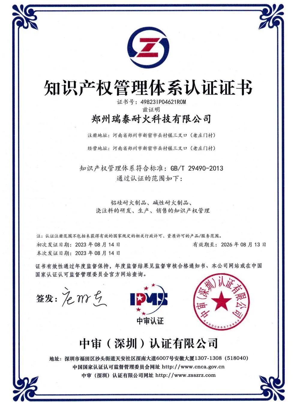 		重实践 建新功 | 荣获天下先进表扬，，，，，新质料项目顺遂开工……集团企业取得高质量生长新希望_实干笃行_尊龙凯时集团有限公司	
