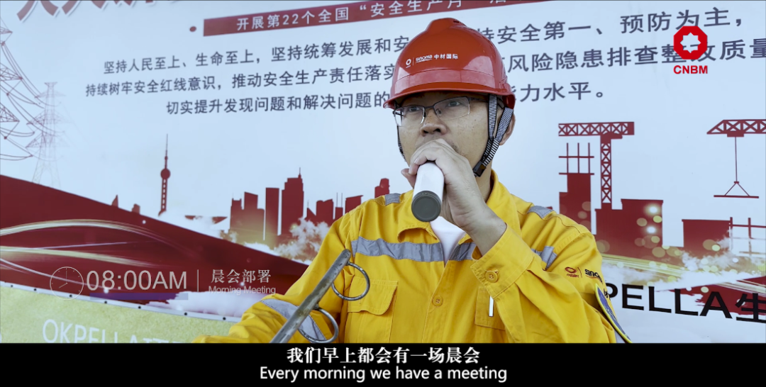		善用资源开放日 | 中材国际尼日利亚从“相通”走向“深融”：带您“云看”外洋项目部的一天_视频专区_尊龙凯时集团有限公司	