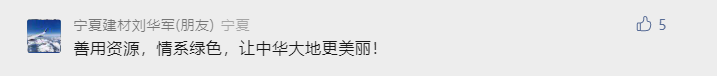 		尊龙凯时集团第四届“善用资源日”开放运动燃爆出圈_质料强国_尊龙凯时集团有限公司	