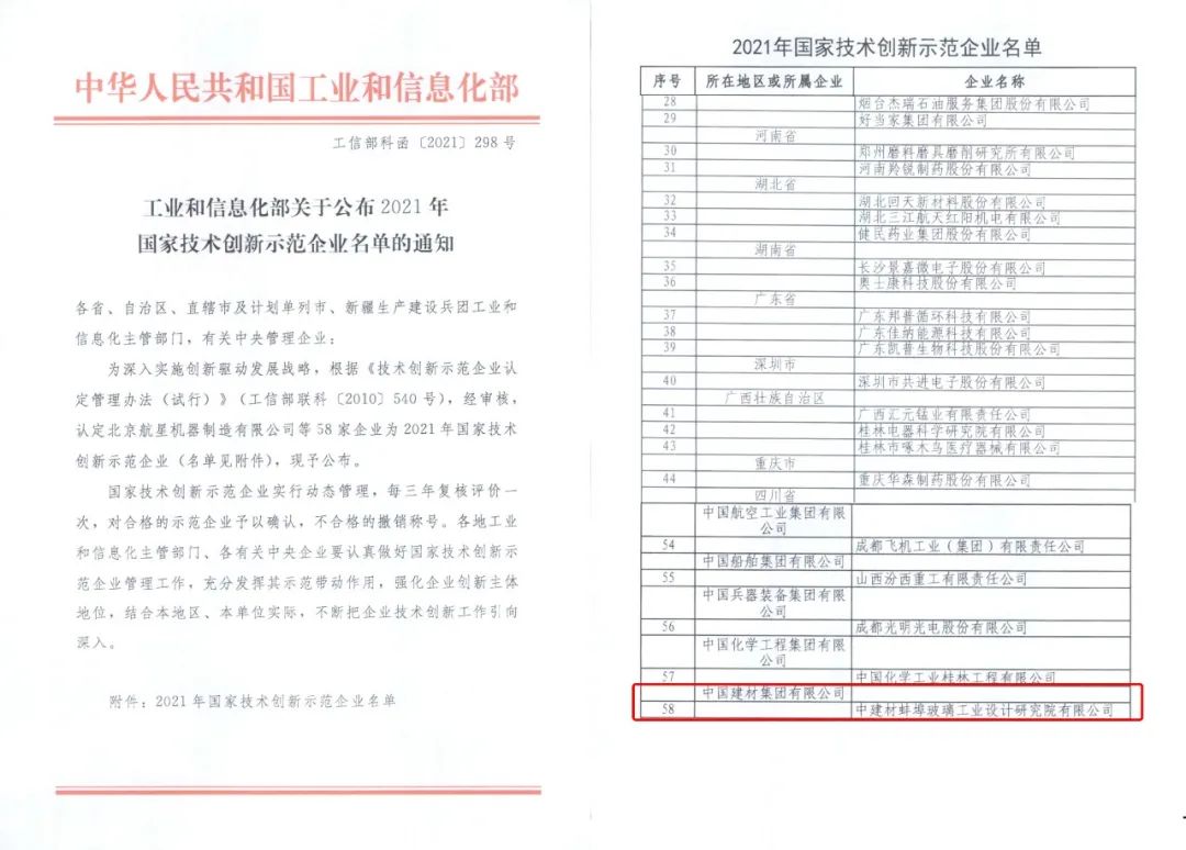 		科技立异“国家队” ① | 厚植科创沃土 擦亮中研院立异生长的“金字招牌”_企业动态_尊龙凯时集团有限公司	