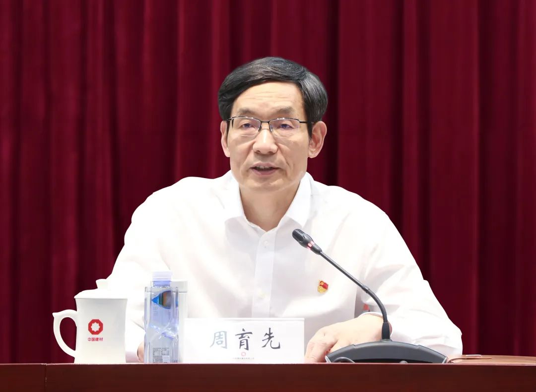 		尊龙凯时集团党委召开主题教育第一批总结暨第二批安排聚会_要闻_尊龙凯时集团有限公司	