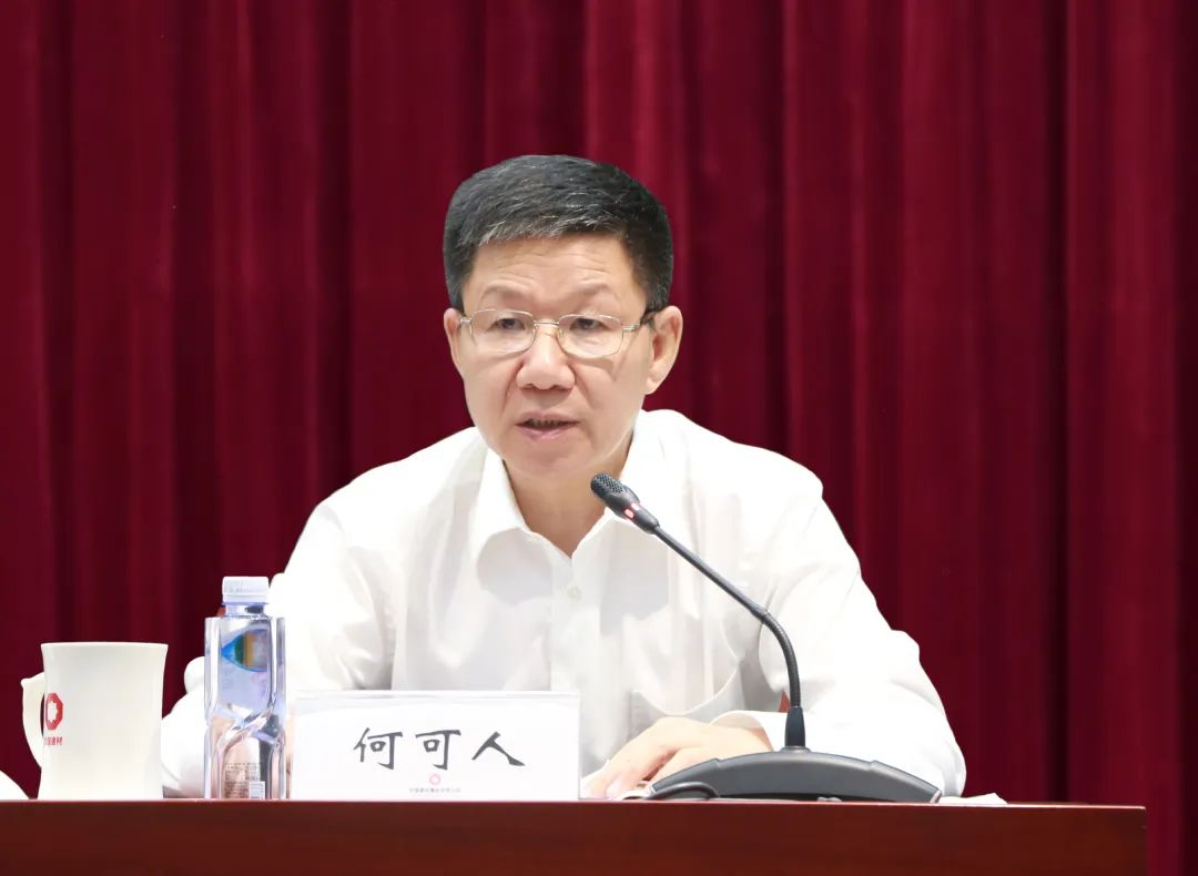 		尊龙凯时集团党委召开主题教育第一批总结暨第二批安排聚会_要闻_尊龙凯时集团有限公司	