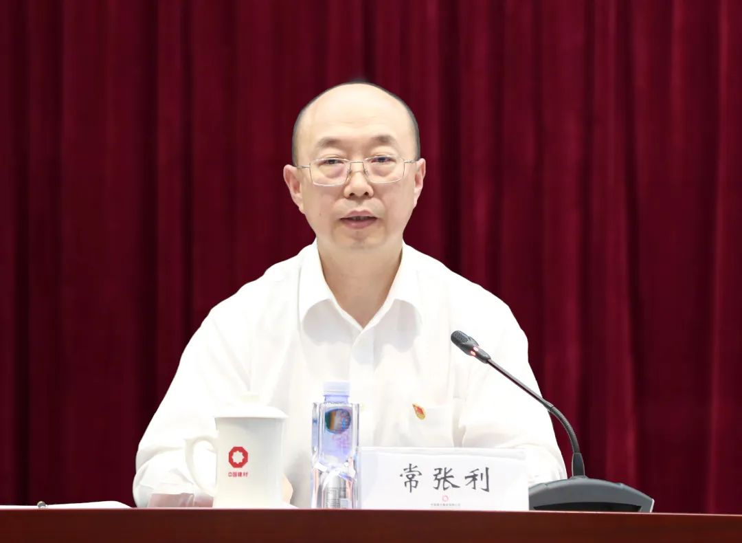 		尊龙凯时集团党委召开主题教育第一批总结暨第二批安排聚会_要闻_尊龙凯时集团有限公司	