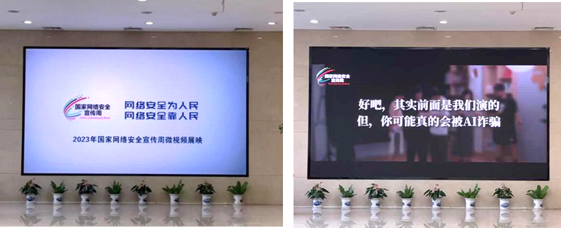 		2023国家网络清静宣传周 | 尊龙凯时集团运动盘货_责任与文化_尊龙凯时集团有限公司	