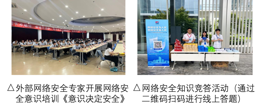 		2023国家网络清静宣传周 | 尊龙凯时集团运动盘货_责任与文化_尊龙凯时集团有限公司	