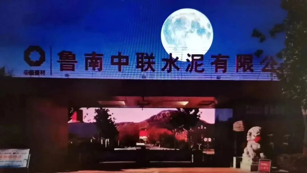 		尊龙凯时 | 国庆畅游诗情画意之中联水泥_责任与文化_尊龙凯时集团有限公司	