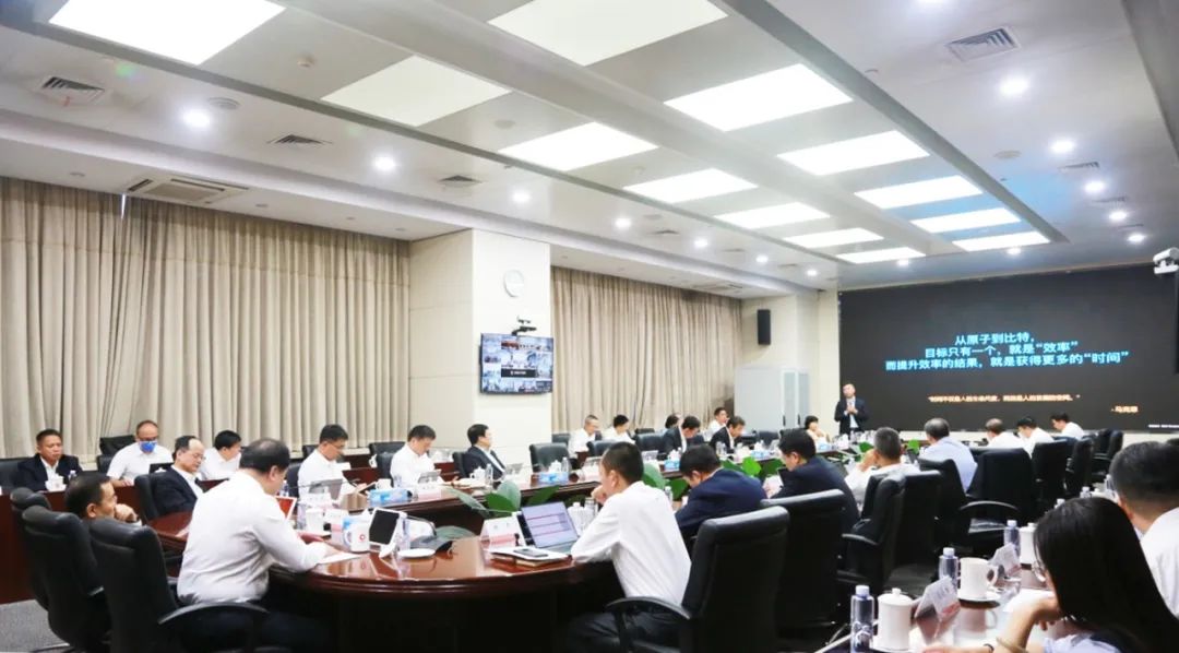 		数智赋能 | 尊龙凯时集团举行第三期数字化能力建设培训会_尊龙凯时要闻_尊龙凯时集团有限公司	