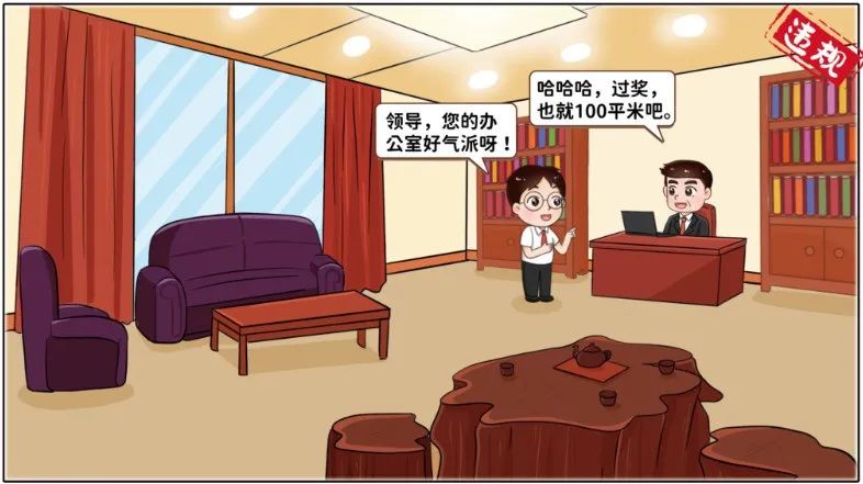 		小料说纪 | 厚植清廉文化，，营造风清气正的政治生态（第二期）_责任与文化_尊龙凯时集团有限公司	