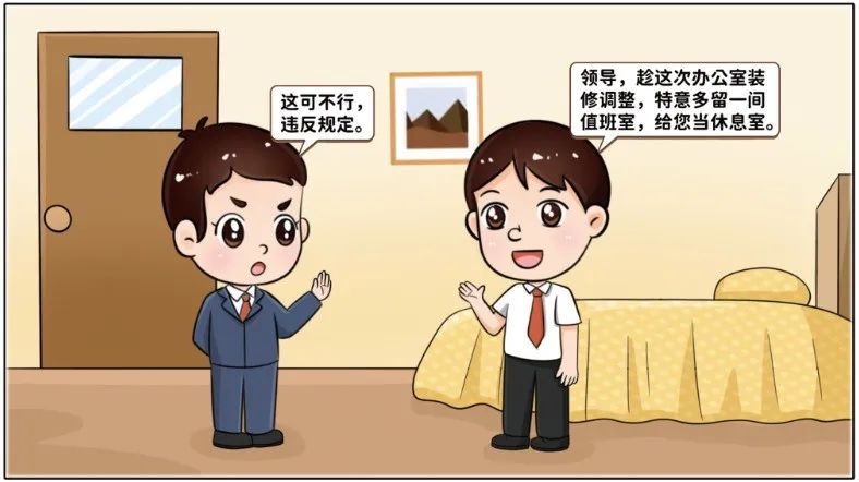 		小料说纪 | 厚植清廉文化，，营造风清气正的政治生态（第二期）_责任与文化_尊龙凯时集团有限公司	