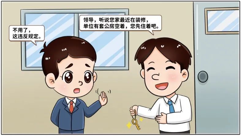 		小料说纪 | 厚植清廉文化，，营造风清气正的政治生态（第二期）_责任与文化_尊龙凯时集团有限公司	