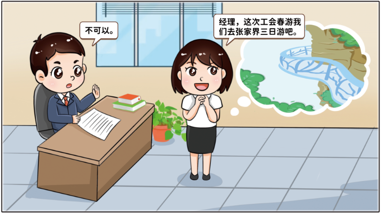 		小料说纪 | 厚植清廉文化，，营造风清气正的政治生态（第二期）_责任与文化_尊龙凯时集团有限公司	