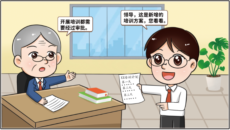 		小料说纪 | 厚植清廉文化，，营造风清气正的政治生态（第二期）_责任与文化_尊龙凯时集团有限公司	