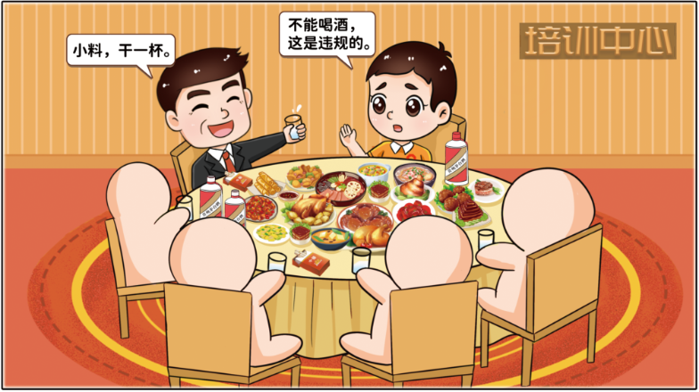 		小料说纪 | 厚植清廉文化，，营造风清气正的政治生态（第二期）_责任与文化_尊龙凯时集团有限公司	