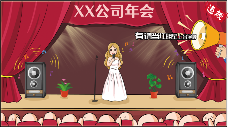 		小料说纪 | 厚植清廉文化，，营造风清气正的政治生态（第二期）_责任与文化_尊龙凯时集团有限公司	
