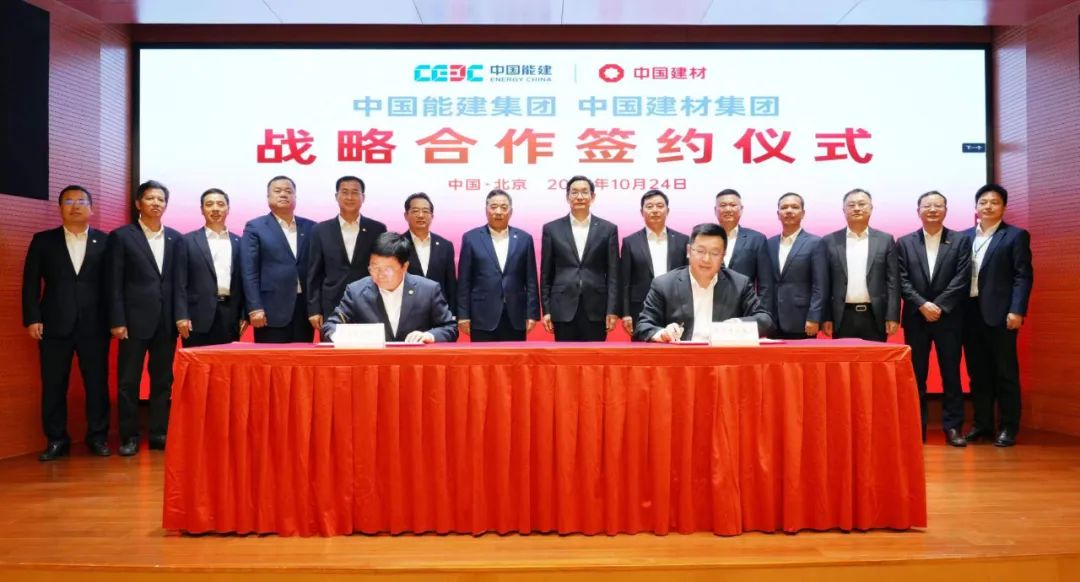 		尊龙凯时集团与中国能建签署战略相助协议_尊龙凯时要闻_尊龙凯时集团有限公司	
