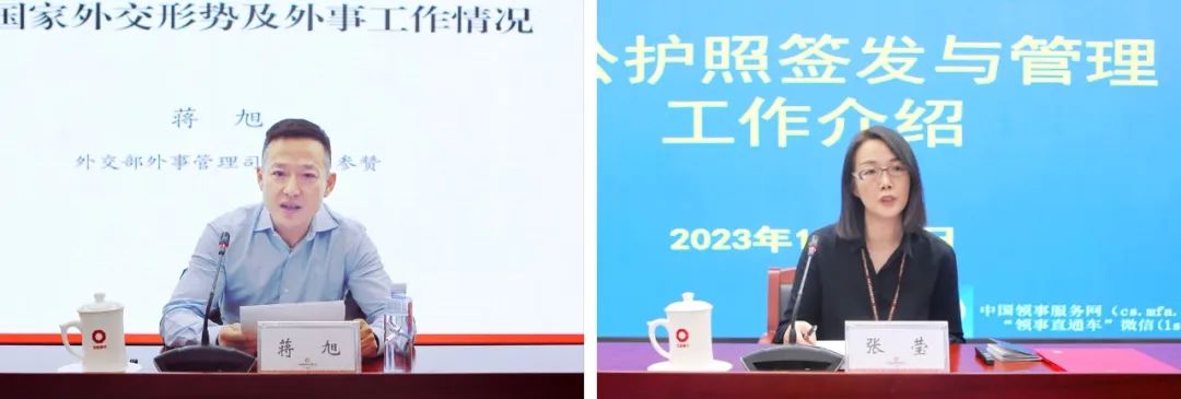 		尊龙凯时集团外事事情聚会在京召开_尊龙凯时要闻_尊龙凯时集团有限公司	