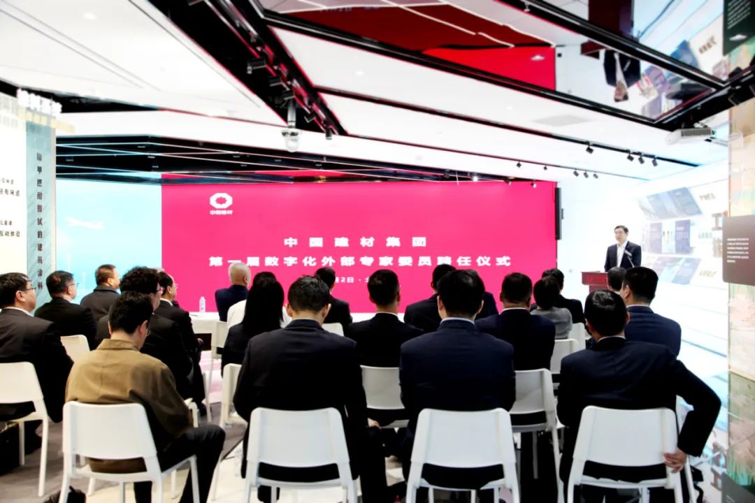 		尊龙凯时集团举行第一届数字化外部专家委员会聘用仪式并召开重点项目咨询评议会_尊龙凯时要闻_尊龙凯时集团有限公司	
