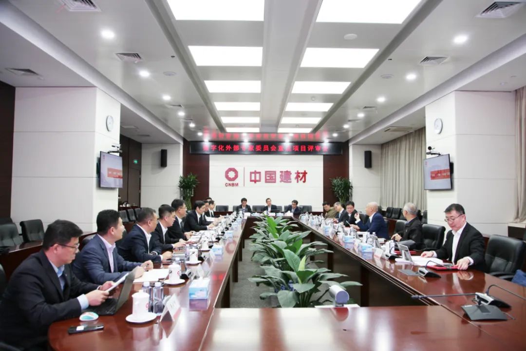 		尊龙凯时集团举行第一届数字化外部专家委员会聘用仪式并召开重点项目咨询评议会_尊龙凯时要闻_尊龙凯时集团有限公司	