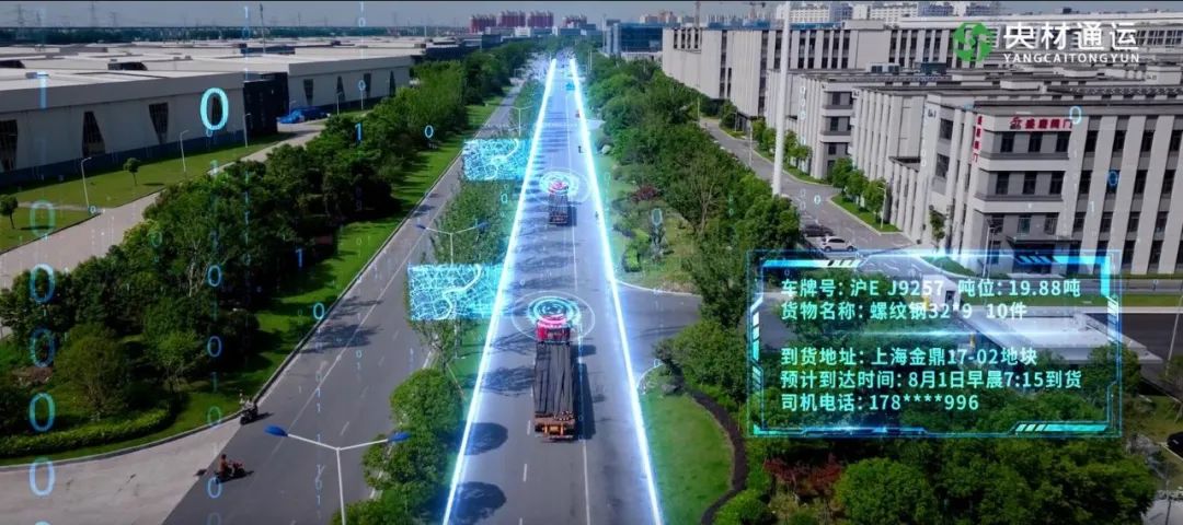 		数智赋能 | 国际物产 “央材通” ：一链究竟，，互联互通_企业动态_尊龙凯时集团有限公司	