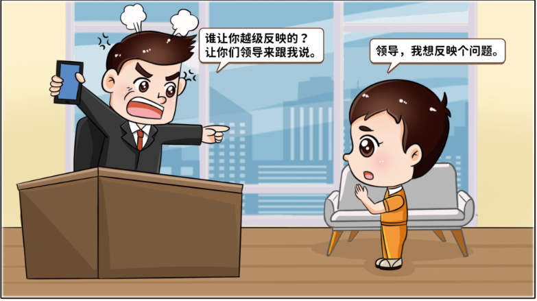 		小料说纪 | 厚植清廉文化，，营造风清气正的政治生态（第四期）_责任与文化_尊龙凯时集团有限公司	