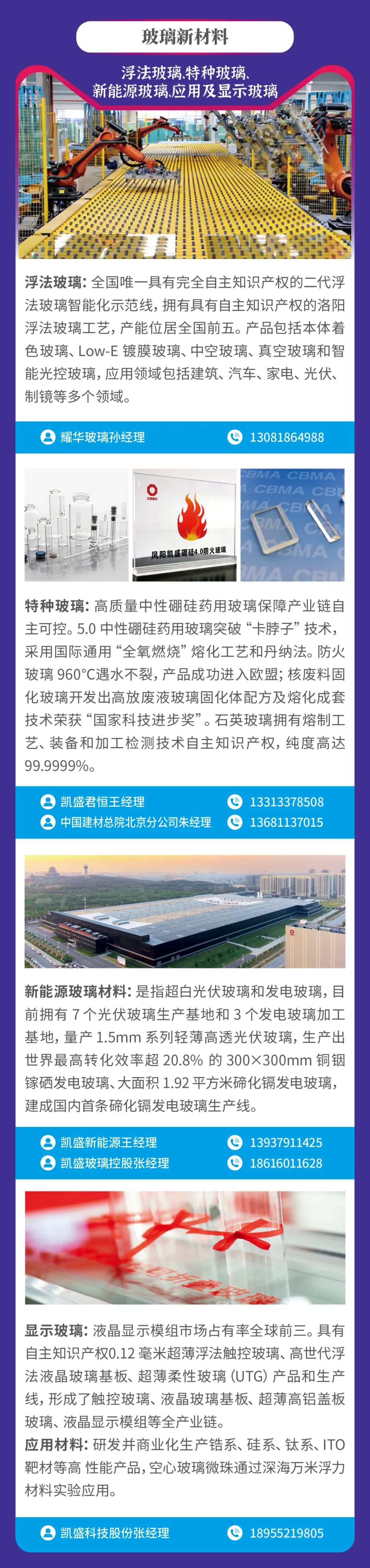 		双十一来建材逛大集、看好料，，，，，相助走起！_企业动态_尊龙凯时集团有限公司	