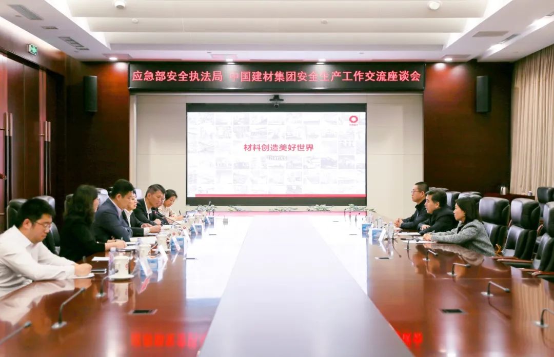 		应急治理部清静执法和工贸清静羁系局局长杨智慧一行调研尊龙凯时集团_尊龙凯时要闻_尊龙凯时集团有限公司	