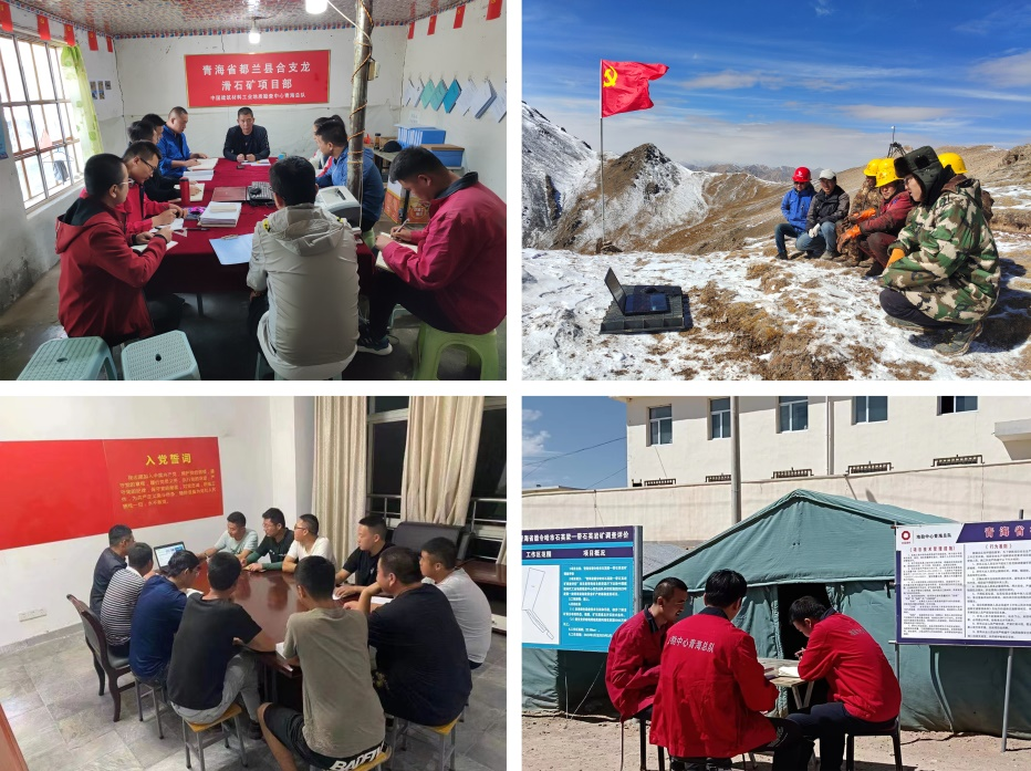 		践行党的二十大精神 | 地勘中心青海总队：砥砺奋进启新篇，，，，，行稳致远促生长_企业动态_尊龙凯时集团有限公司	