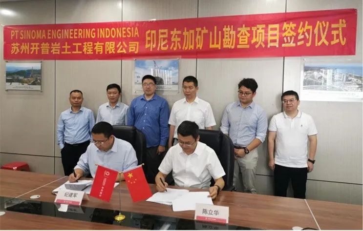 		践行党的二十大精神 | 地勘中心青海总队：砥砺奋进启新篇，，，，，行稳致远促生长_企业动态_尊龙凯时集团有限公司	