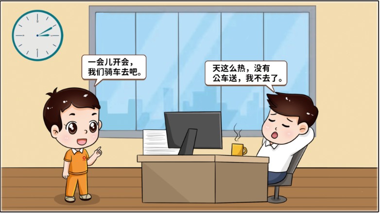 		小料说纪 | 厚植清廉文化，，营造风清气正的政治生态（第五期）_责任与文化_尊龙凯时集团有限公司	
