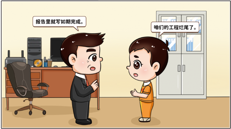 		小料说纪 | 厚植清廉文化，，营造风清气正的政治生态（第五期）_责任与文化_尊龙凯时集团有限公司	