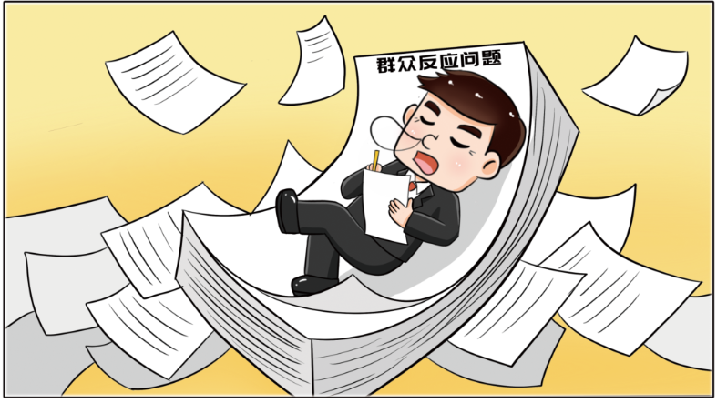 		小料说纪 | 厚植清廉文化，，营造风清气正的政治生态（第五期）_责任与文化_尊龙凯时集团有限公司	