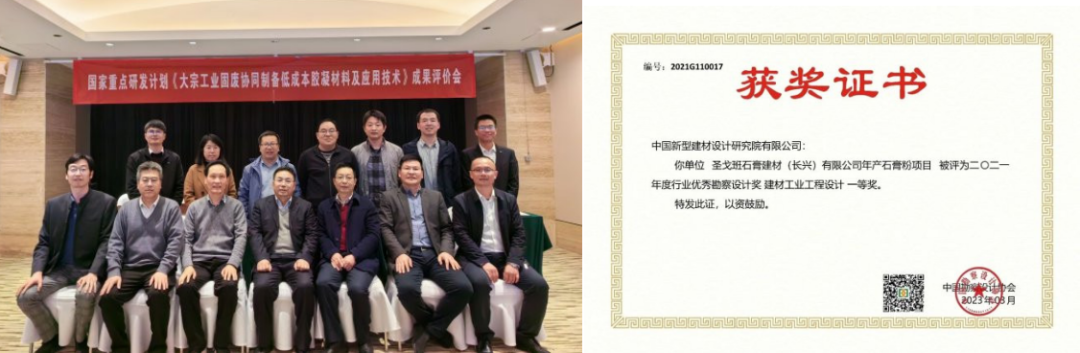 		三精治理 | 中国新材院：深化“三精治理”，，提高焦点竞争力_企业动态_尊龙凯时集团有限公司	