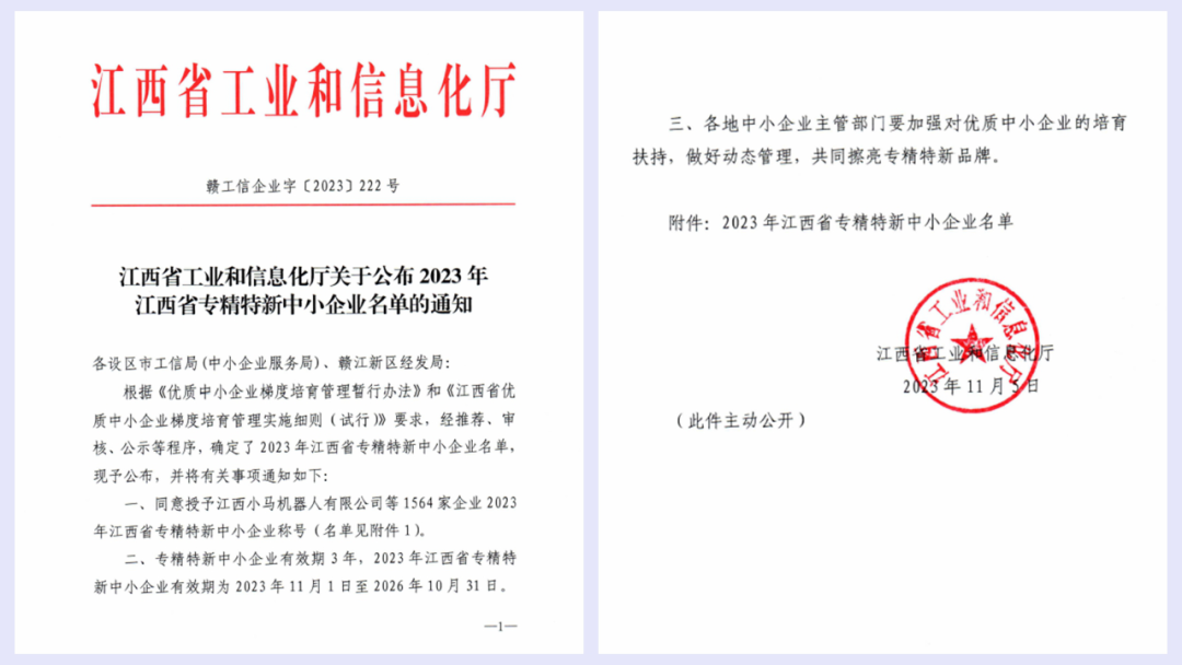 		决战百日 | 新质料助力全球首台风电混塔完工、获金砖国家工业立异大赛奖……_企业动态_尊龙凯时集团有限公司	