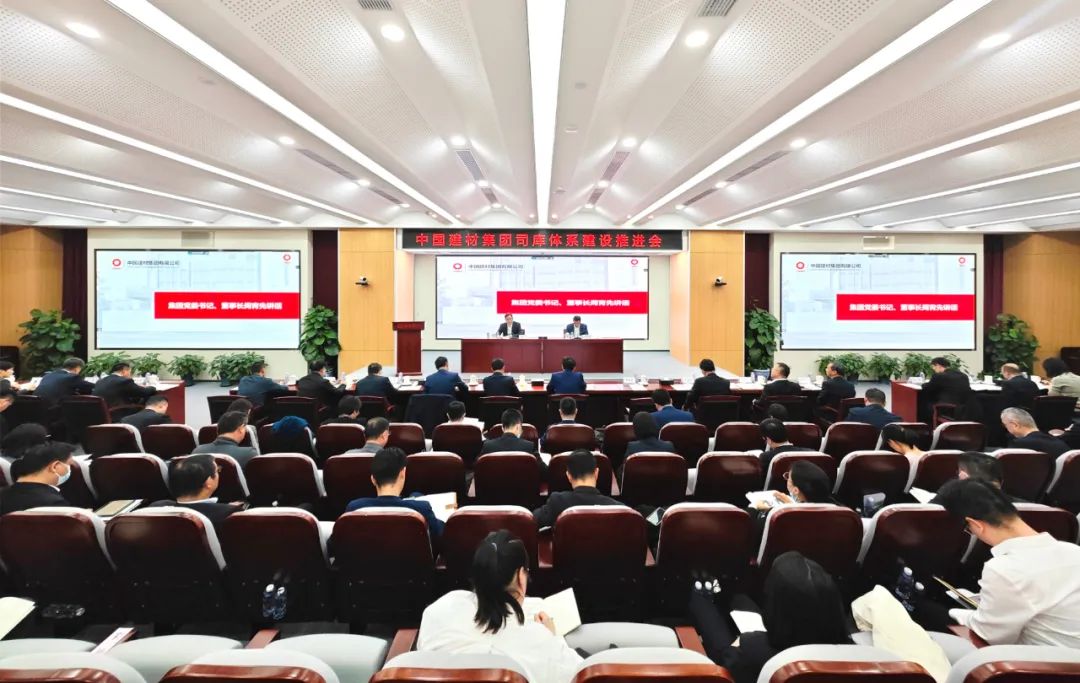 		尊龙凯时集团召开司库系统建设推进会_尊龙凯时要闻_尊龙凯时集团有限公司	