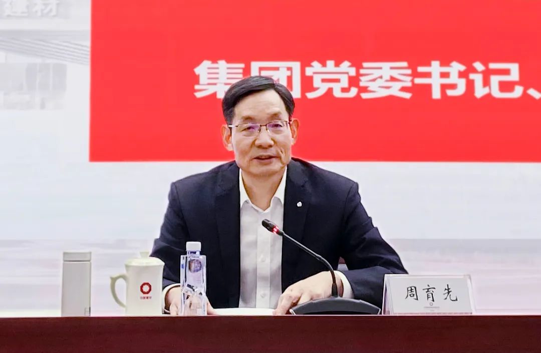 		尊龙凯时集团召开司库系统建设推进会_尊龙凯时要闻_尊龙凯时集团有限公司	