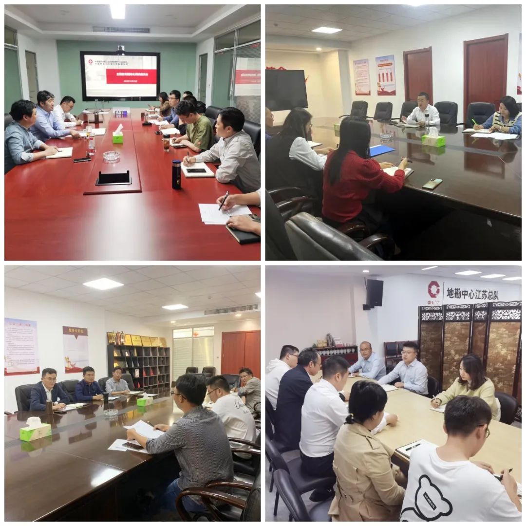 		践行党的二十大精神 | 地勘中心江苏总队：深学细悟二十大 凝心聚力促生长_企业动态_尊龙凯时集团有限公司	